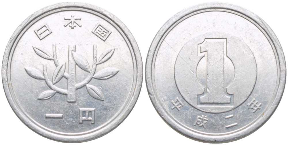 ЯПОНИЯ 1 ЙЕНА 1990 ГОД 2 KM 95.2 алюминий 116-622