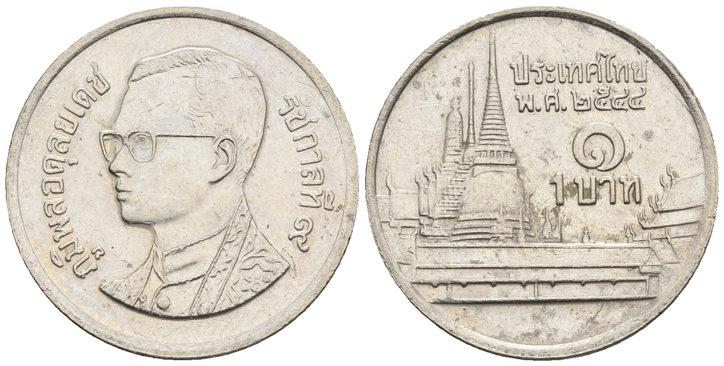 Таиланд 1 бат 2001 BE 2544, Рама IX (1946-2016), королевский дворец KM 183 медно-никель 85-816