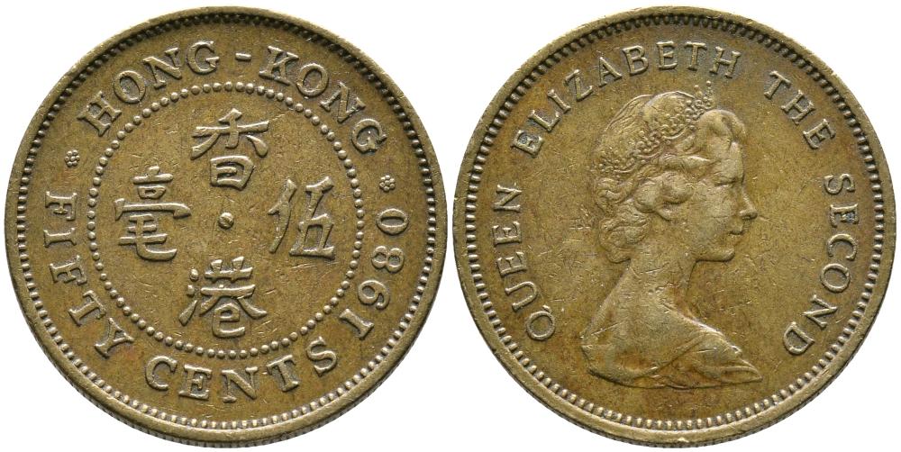 Гонконг 50 центов 1980 Елизавета II (1952-) KM 41 никель латунь 3336-1155