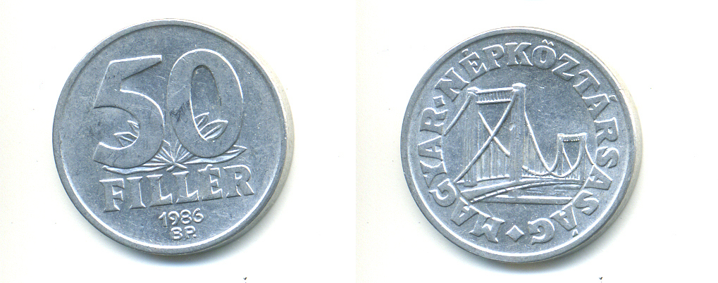 Венгрия 50 филлеров 1986 BP мост Елизаветы в Будапеште KM 574 алюминий 83-1641