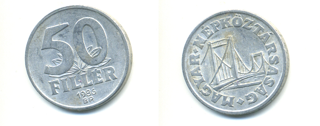 Венгрия 50 филлеров 1986 BP мост Елизаветы в Будапеште KM 574 алюминий 83-1637