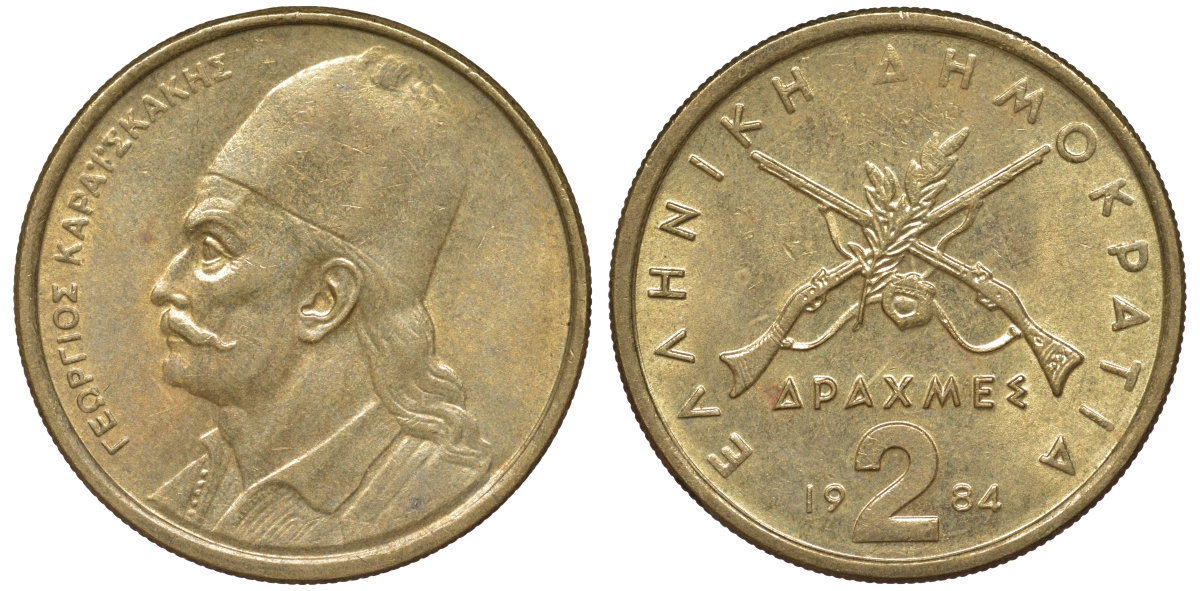 Греция 2 драхмы 1984 Георгиос Караискакис KM 130 никель латунь 4142-1156