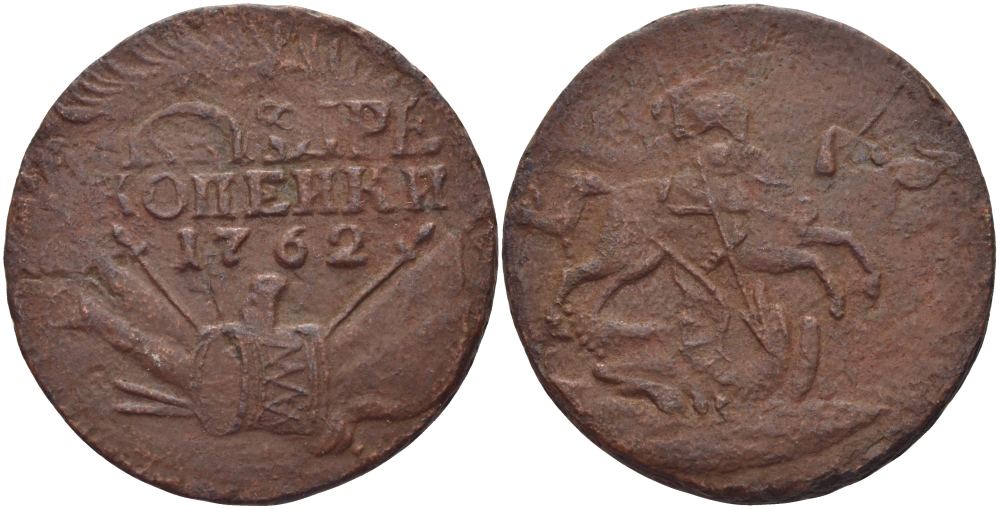 Россия 4 копейки 1762 военная атрибутика, перечекан из 2 копеек, два всадника, вес 19,83 гр. KM 43.1, Биткин 22 медь 00-802-33