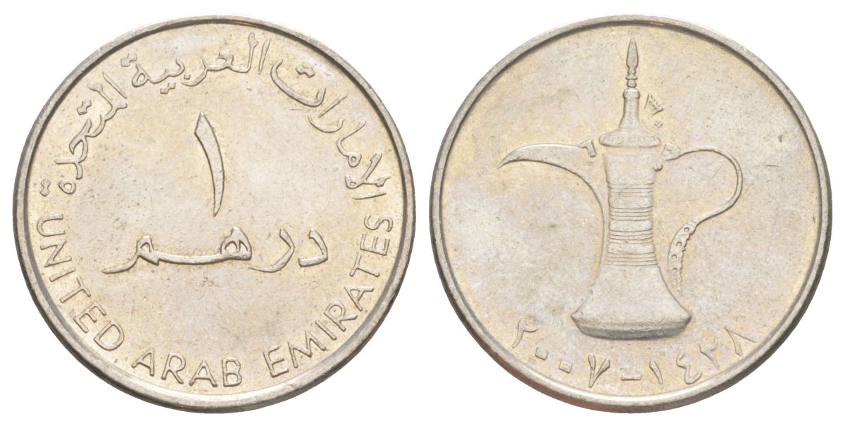 ОАЭ 1 дирхам 2007 Халифа ибн Заид (2004-2022) KM 6.2 медно-никель 4629-644