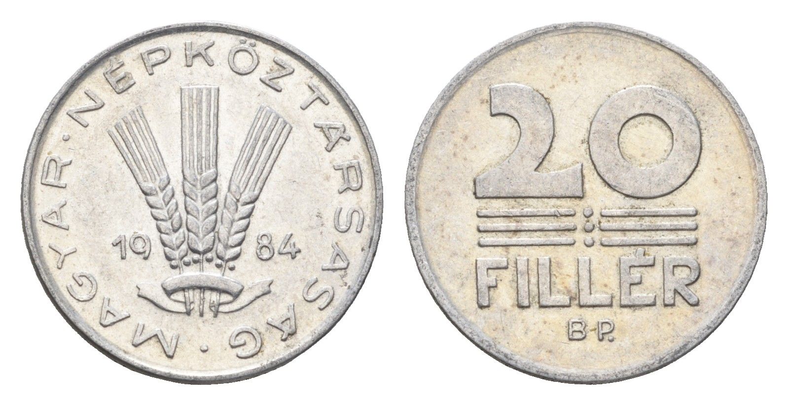 Венгрия 20 филлеров 1984 BP KM 573 алюминий 4664-1169