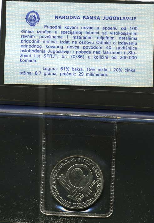 Югославия 100 динаров 1985 40 лет освобождения от фашизма, в оригинальной упаковке KM 115 медь никель цинк PROOF 4-3-4-49