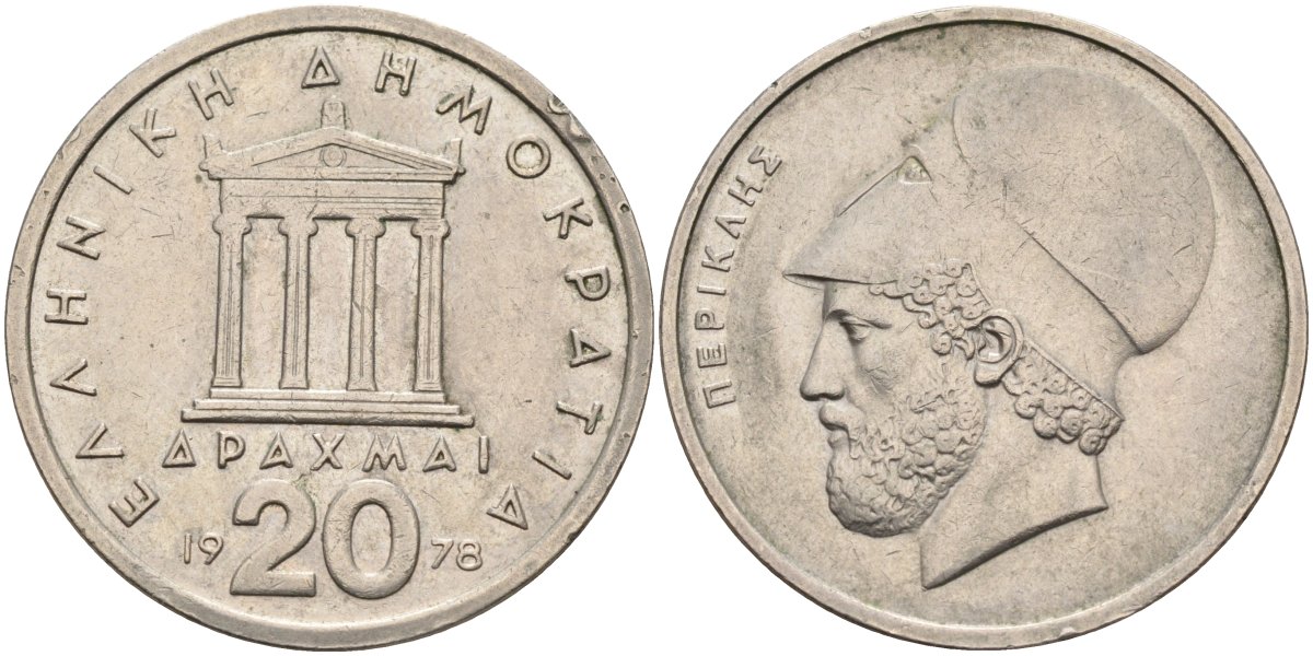 Греция 20 драхм 1978 Перикл, пантеон KM 120 медно-никель 4587-1222