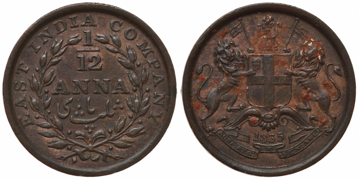 Британская Индия 1/12 анна 1835 Британская Ост-Индская компания, 17,9 мм. Мадрас KM 445 медь XF-UNC 4044-122