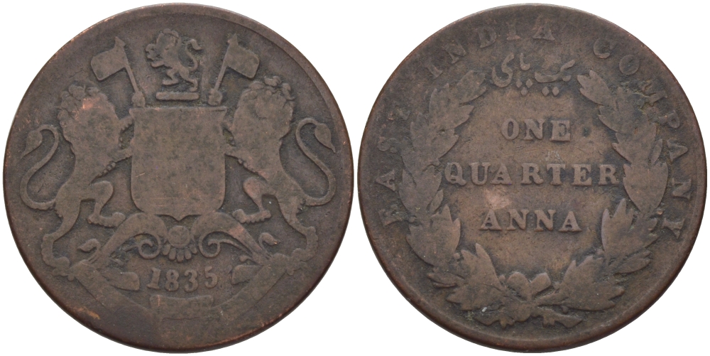 Британская Индия 1/4 анна 1835 Британская Ост-Индская компания диаметр 25,2 мм., мондвор Бомбей KM 446.2 медь 28-537