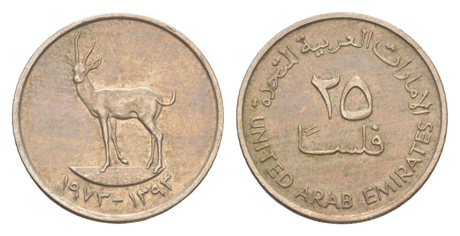 ОАЭ 25 филсов 1973 антилопа KM 4 медно-никель 4613-224