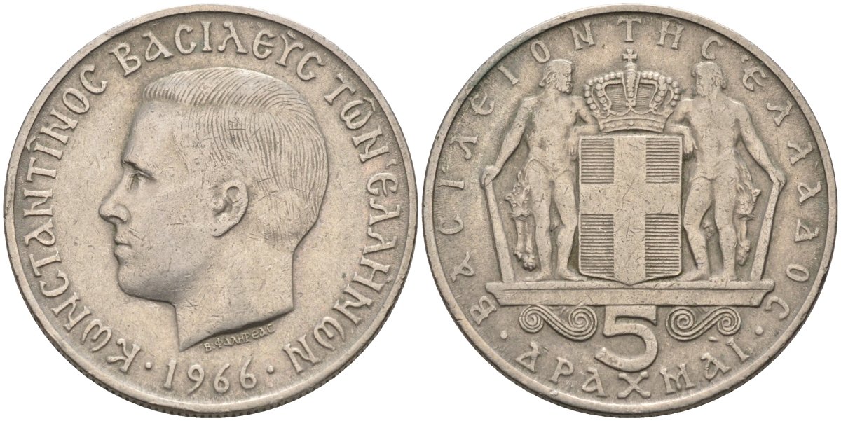 Греция 5 драхм 1966 Константин II (1966-1973) KM 91 медно-никель 4587-821