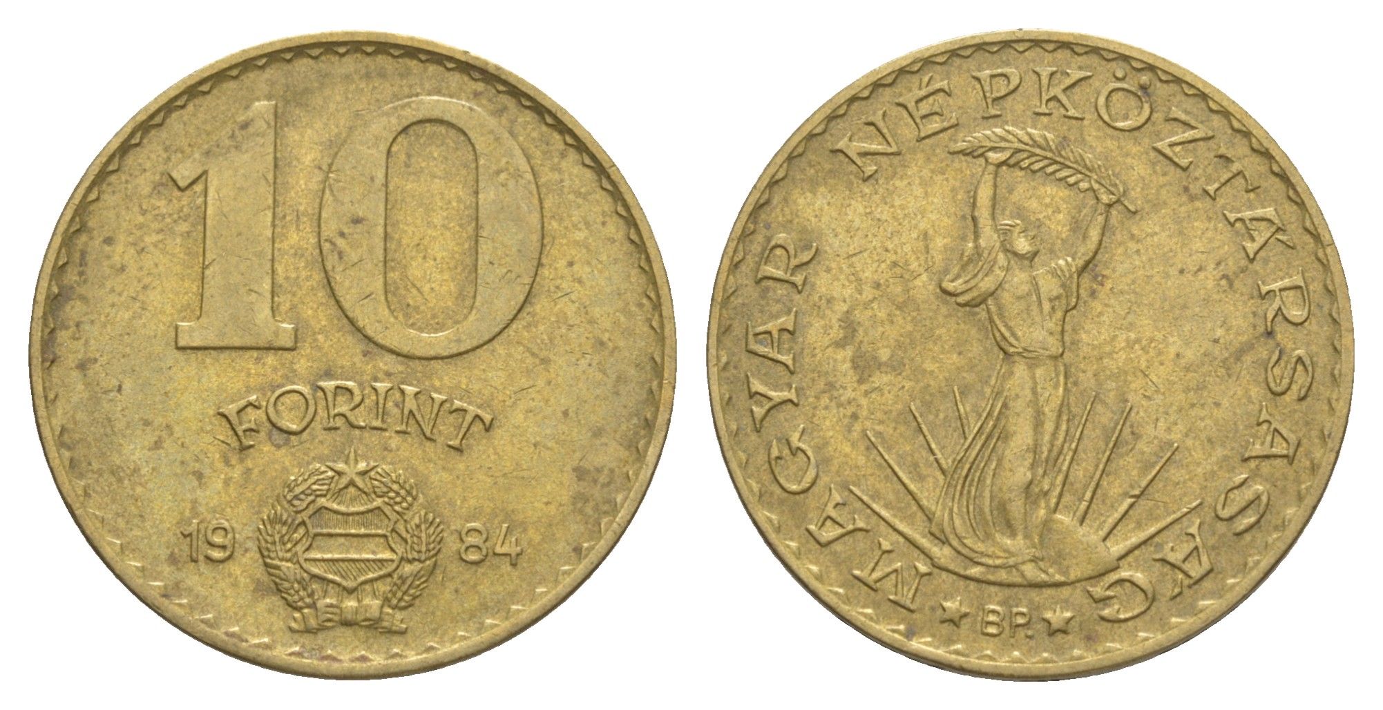 Венгрия 10 форинтов 1984 Статуя свободы KM 636 алюминиевая бронза 4629-345