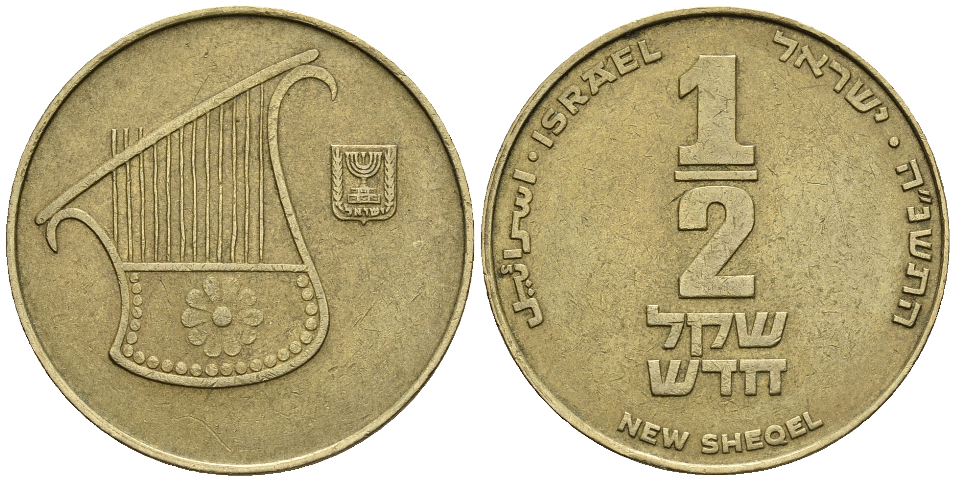 Израиль 1/2 шекеля 1996 JE 5756 KM 159 алюминиевая бронза 85-1033