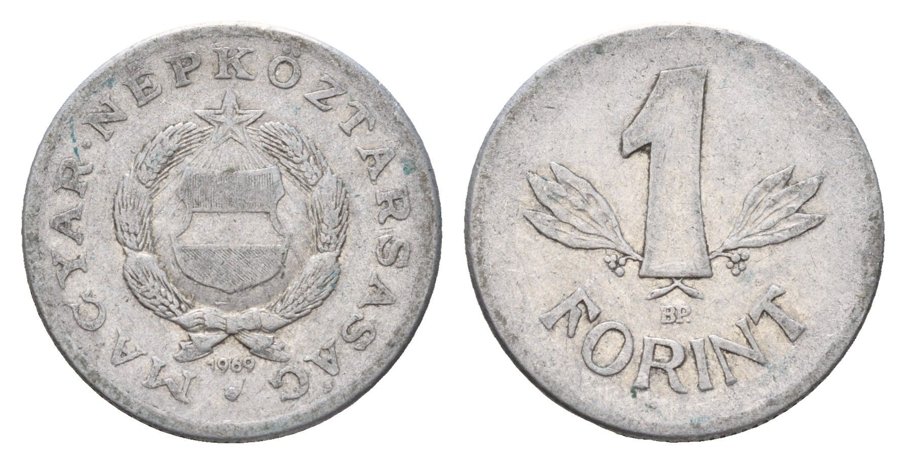 Венгрия 1 форинт 1969 KM 575 алюминий 4671-954