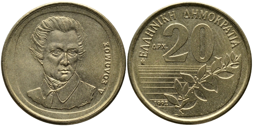 Греция 20 драхм 1992 Дионисиос Соломос KM 154 алюминиевая бронза 98-241