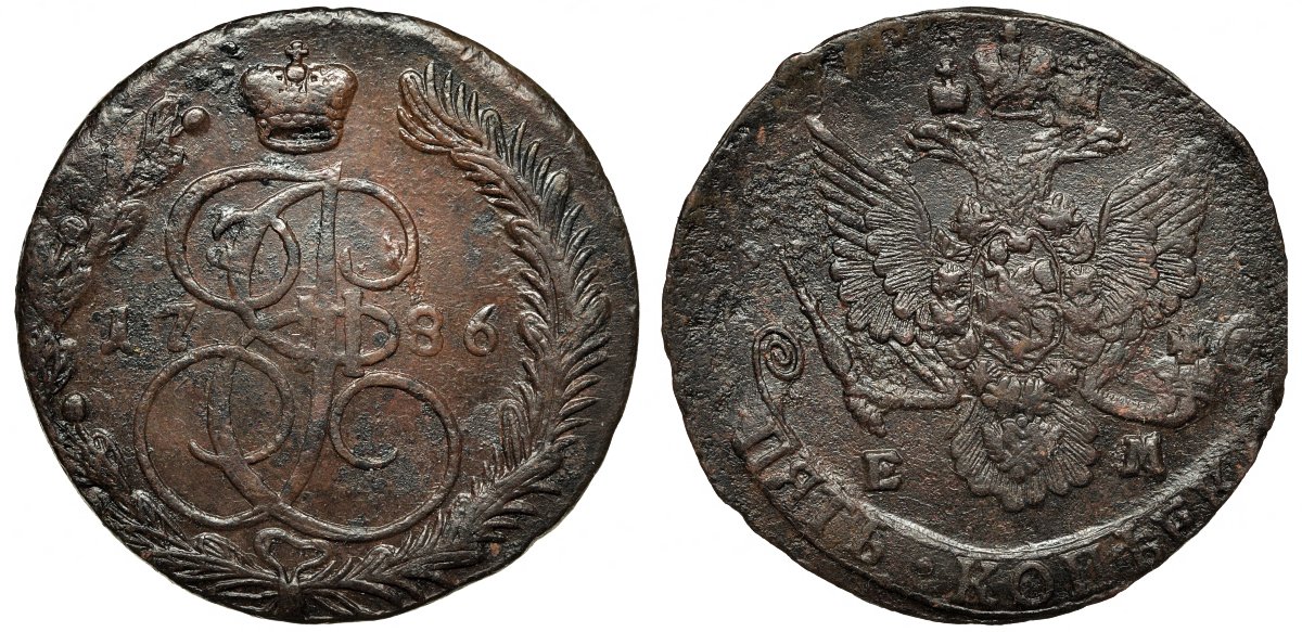 Россия 5 копеек 1786 ЕМ, Екатерина II (1762-1796) Биткин 637 медь 1101-1-64