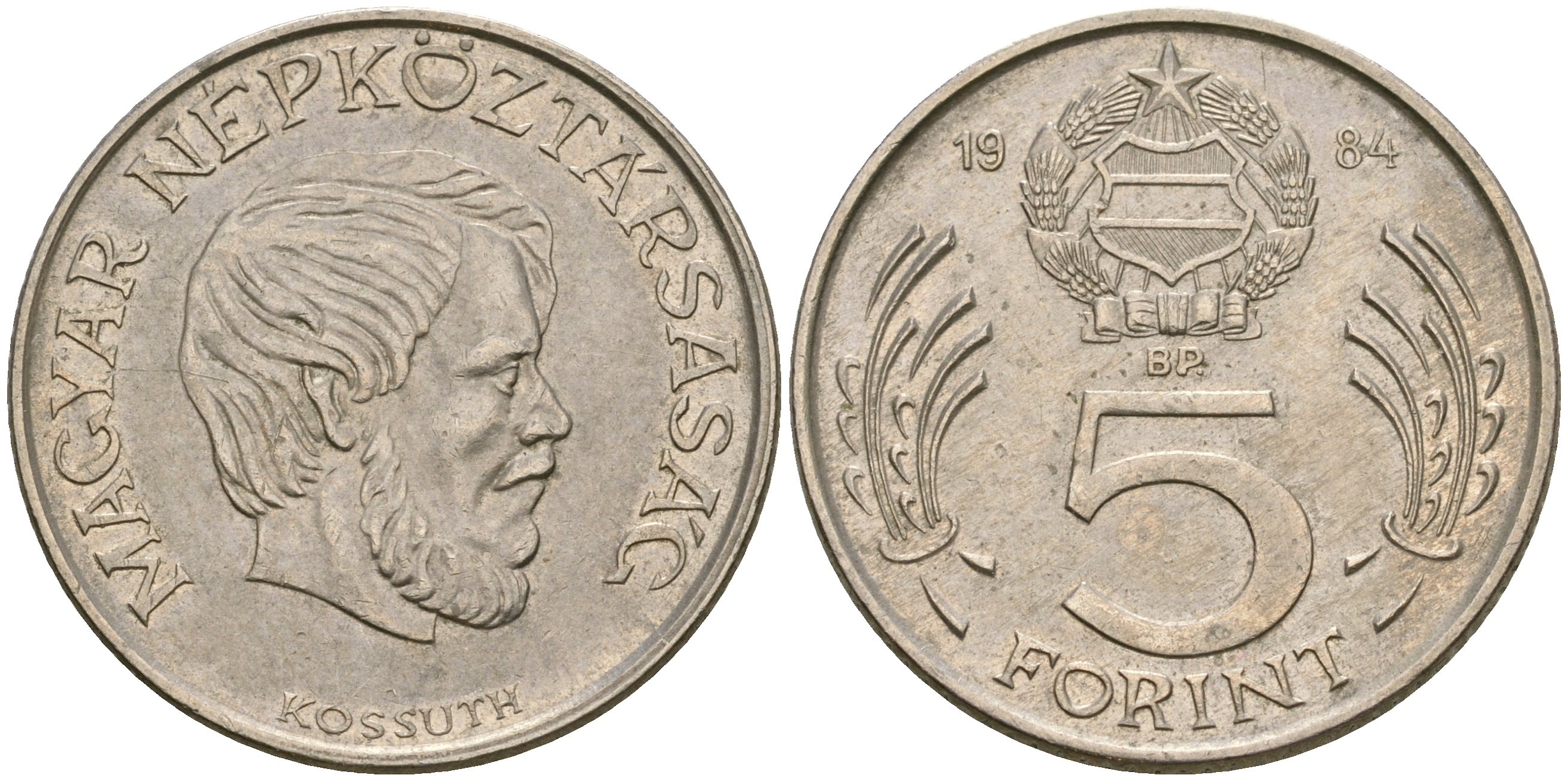 Венгрия 5 форинтов 1984 Лайош Кошут KM 635 медно-никель 4364-2255
