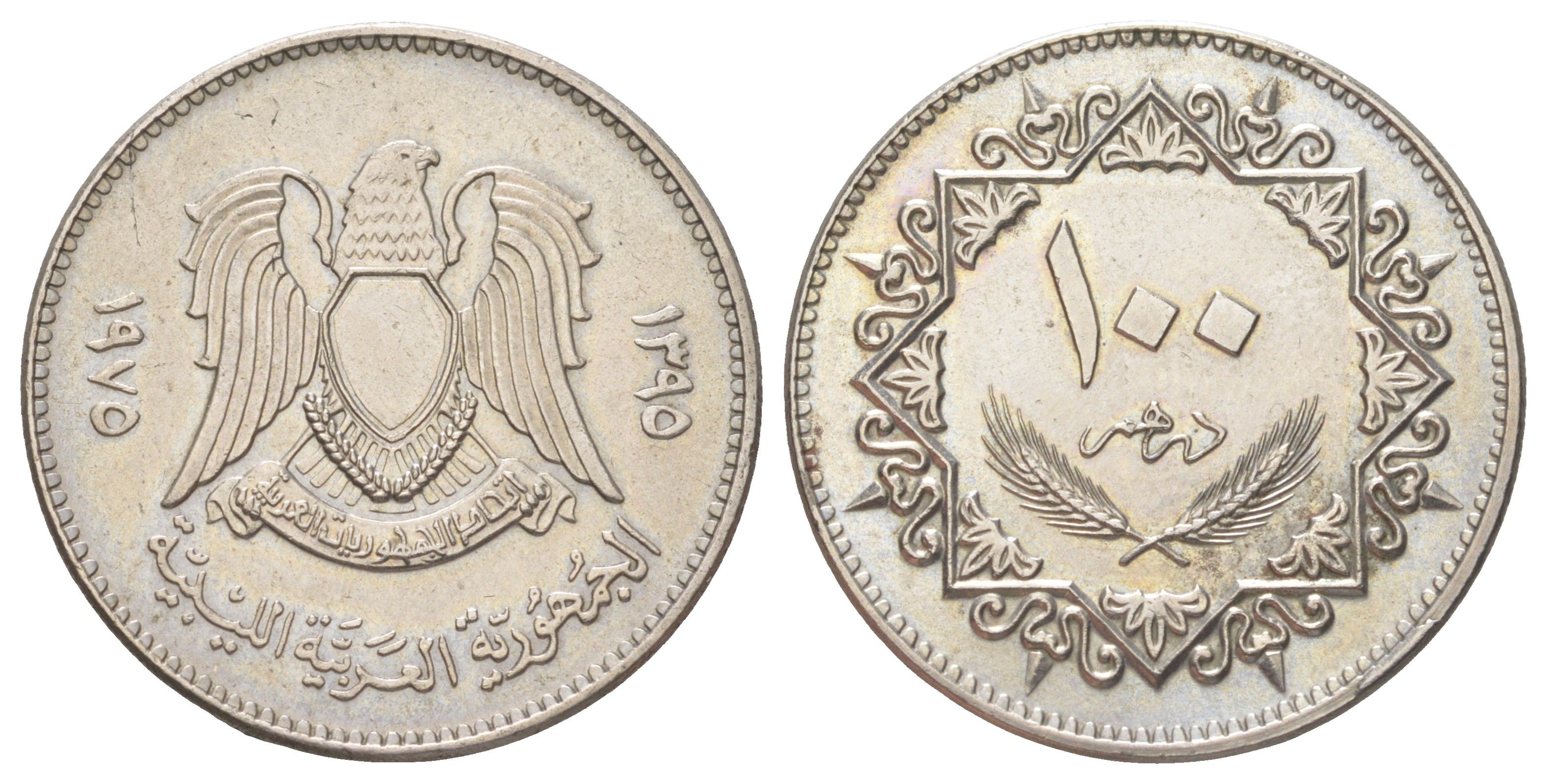 Ливия 100 дирхамов 1975 KM 17 медно-никель aUNC 4624-536