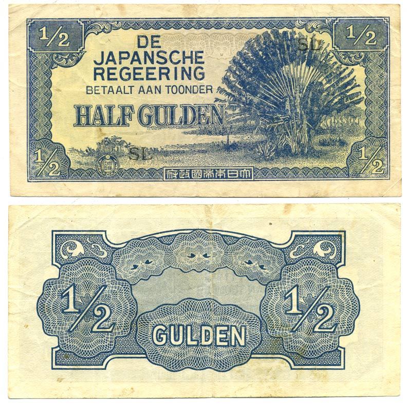 Нидерландская Индия, Японская оккупация 1/2 гульдена ND (1942) серия SL Pick 122 b бумага 3295-108-2