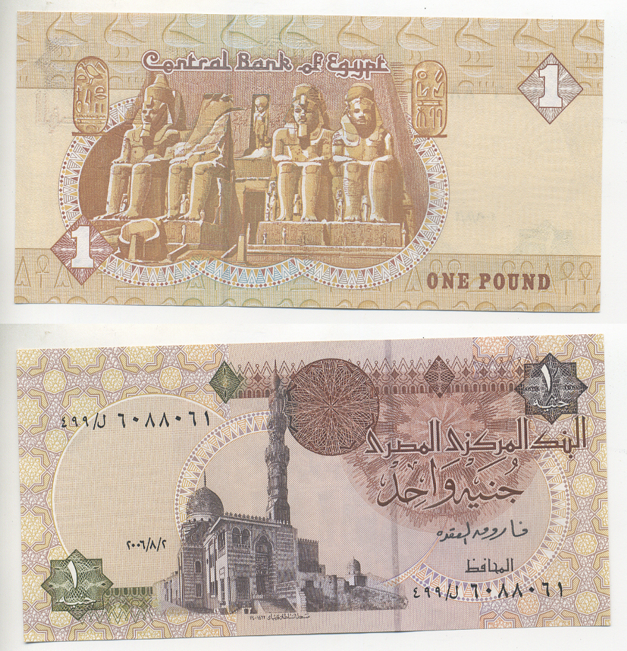 ЕГИПЕТ 1 ФУНТ 2006 ПОДПИСЬ 22 Pick 50j бумага aUNC 7220-43-1-1