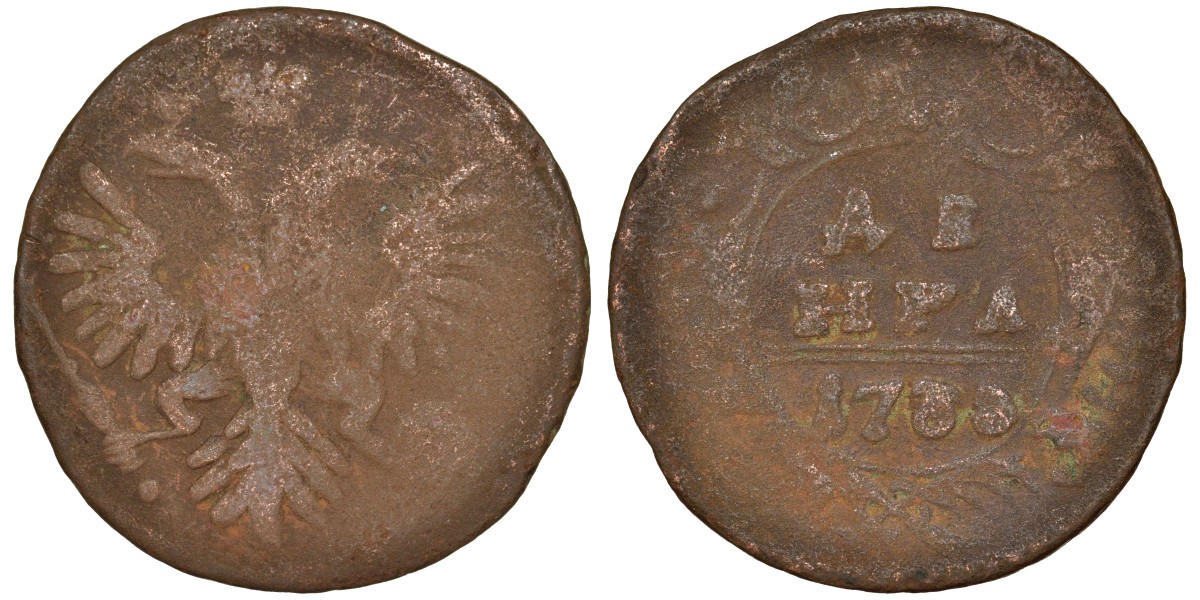 Россия 1 деньга 173X медь 51-3753