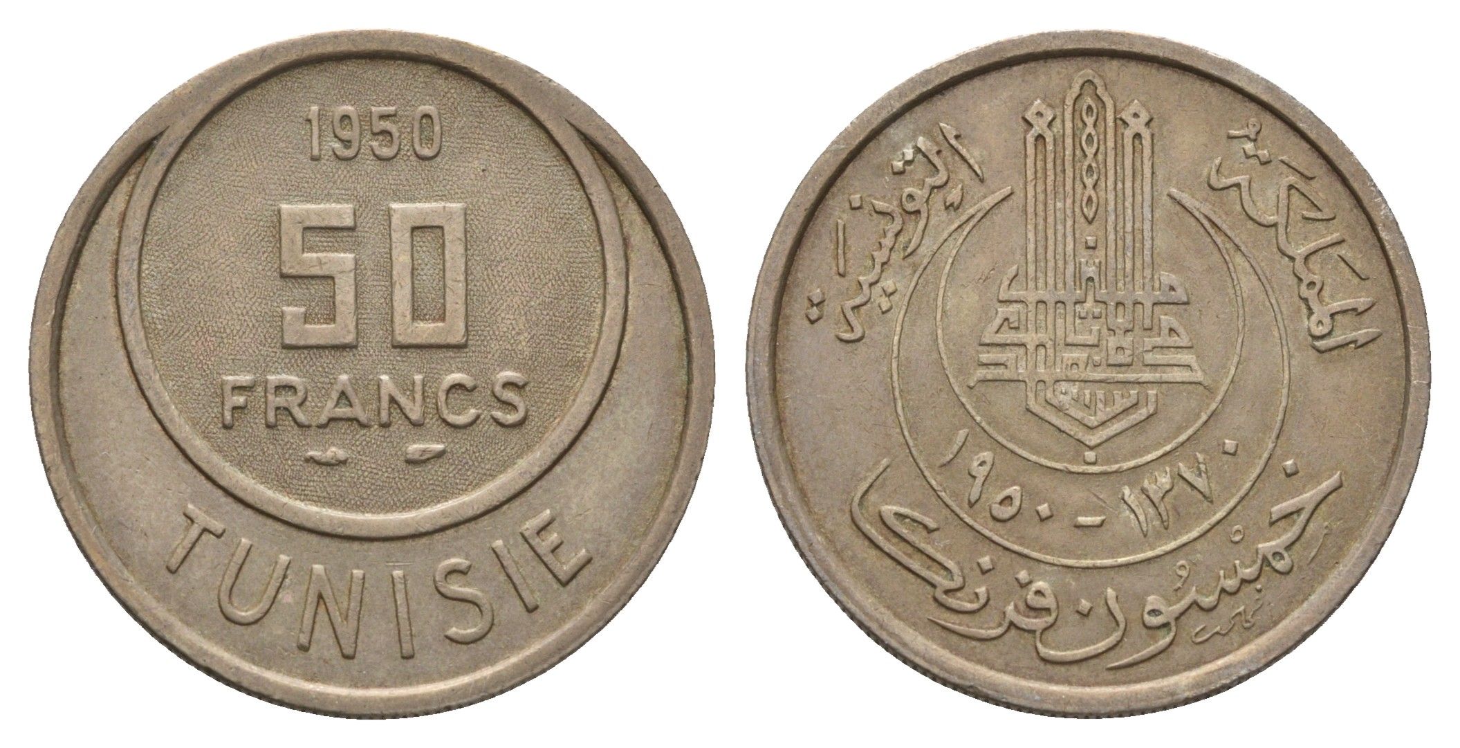 Тунис 50 франков 1950 KM 275 медно-никель 4671-255