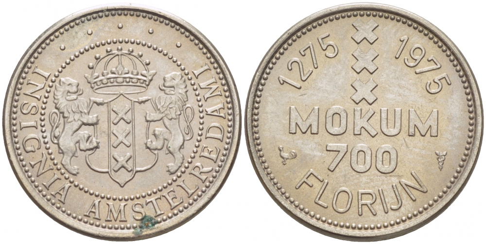 Нидерланды жетон, 700 флоринов 1975 (1275-1975) 700 лет городу Амстердаму, герб Амстердама медно-никель UNC 3457-916