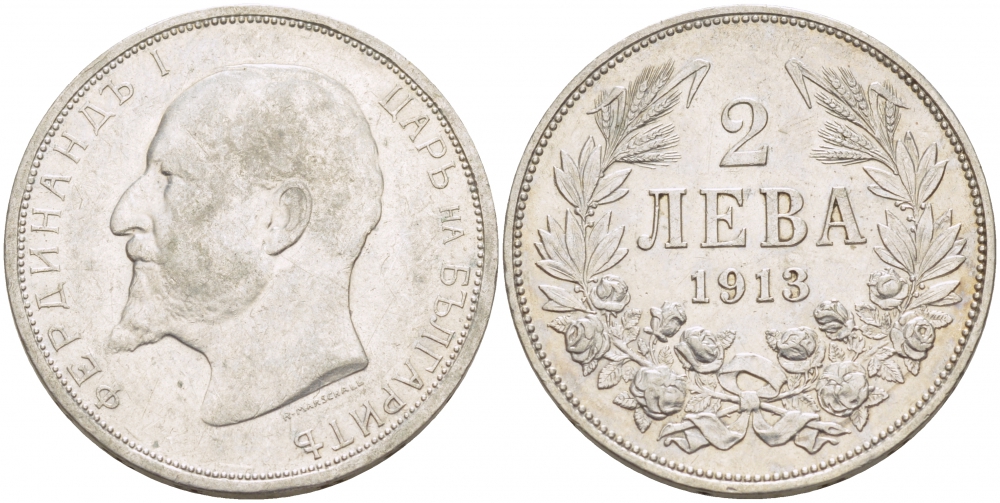 Болгария 2 лева 1913 KB, король Фердинанд I (1908-1918) KM 32 серебро aUNC 1516-1021