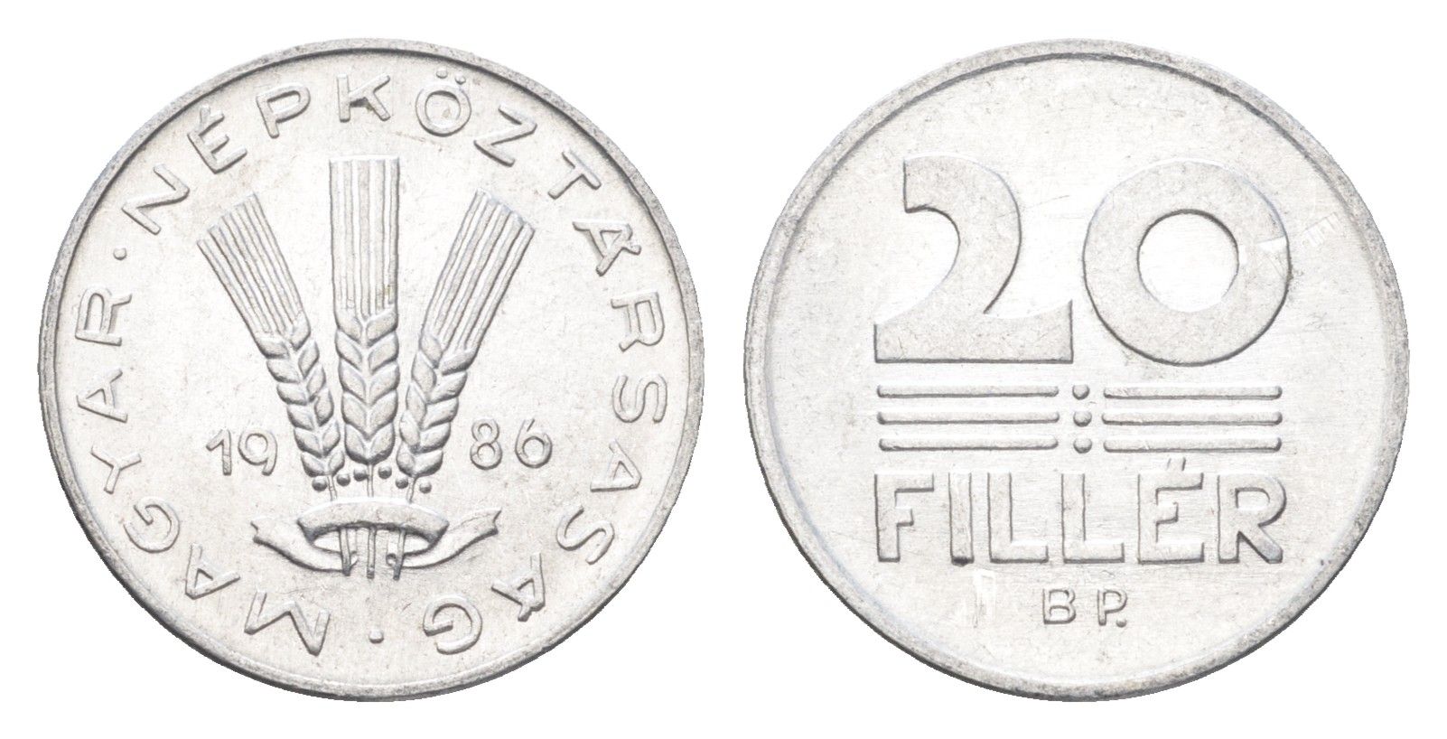Венгрия 20 филлеров 1986 BP KM 573 алюминий 4665-1269