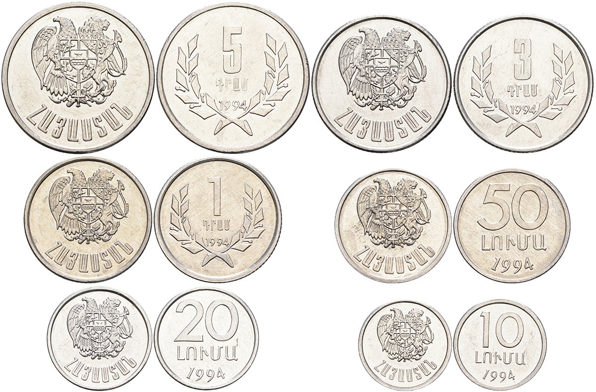 Армения набор из 6 монет 1994 10, 20, 50 лума, 1, 3, 5 драм KM 51, 52, 53, 54, 55, 56 алюминий N6-62
