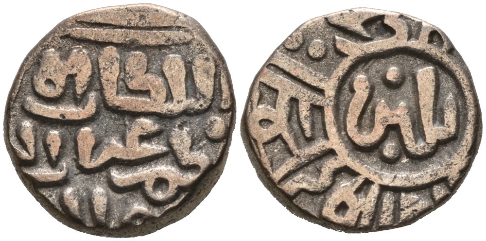 Индия 2 гани 1266-1287 AD Делийский Султанат, Ghiyath al-Din Balban биллон 192-728