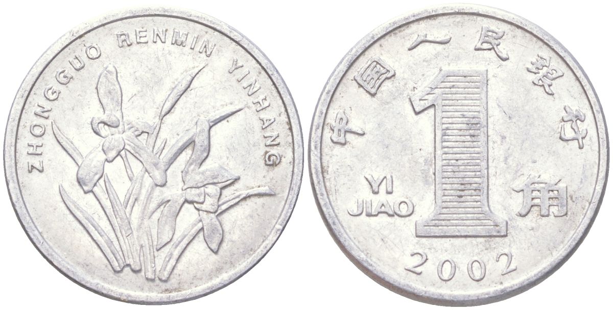 Китай 1 цзяо 2002 орхидея KM 1210 алюминй 4614-336