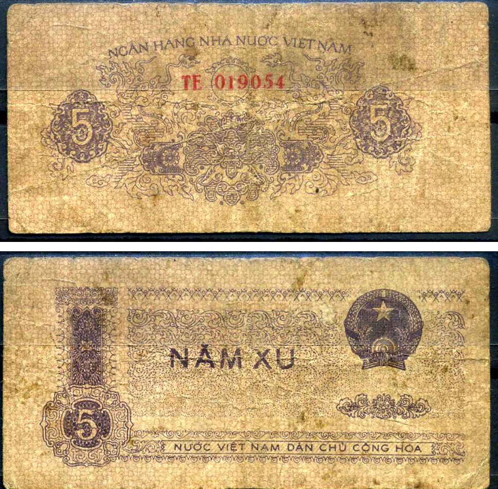 Вьетнам 5 ху 1975 Pick 76 a бумага 7376-11-2-1