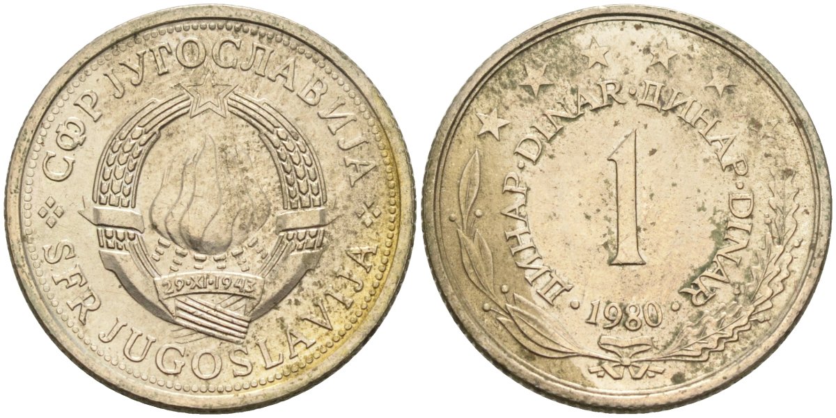 Югославия 1 динар 1980 KM 59 медь никель цинк 4575-246