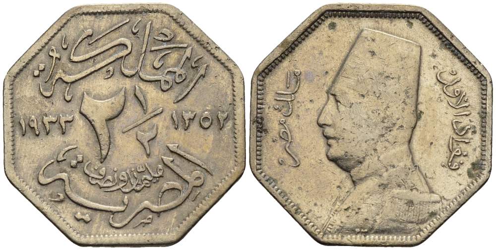 ЕГИПЕТ 2 1/2 МИЛЛИМА 1933 АН1352, FUAD I (1922-1952) KM 356 медно-никель XF 4513-531
