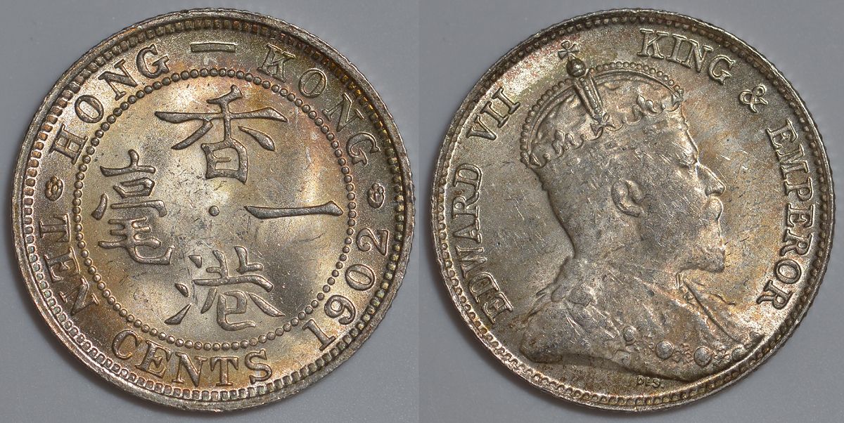 Гонконг 10 центов 1902 Эдуард VII (1901-1910) KM 13 серебро UNC 91-444
