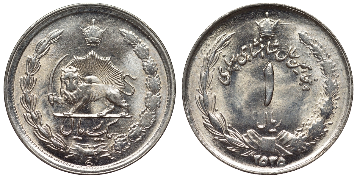 Иран 1 риал 1976 год 2535, 50 лет правления Пахлави, Реза Шах KM 1205 медно-никель UNC 4118-736