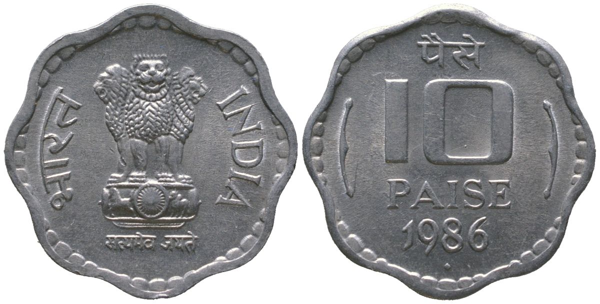 Индия 10 пайс 1986 ромб - Бомбей KM 39 алюминий aUNC 4397-233