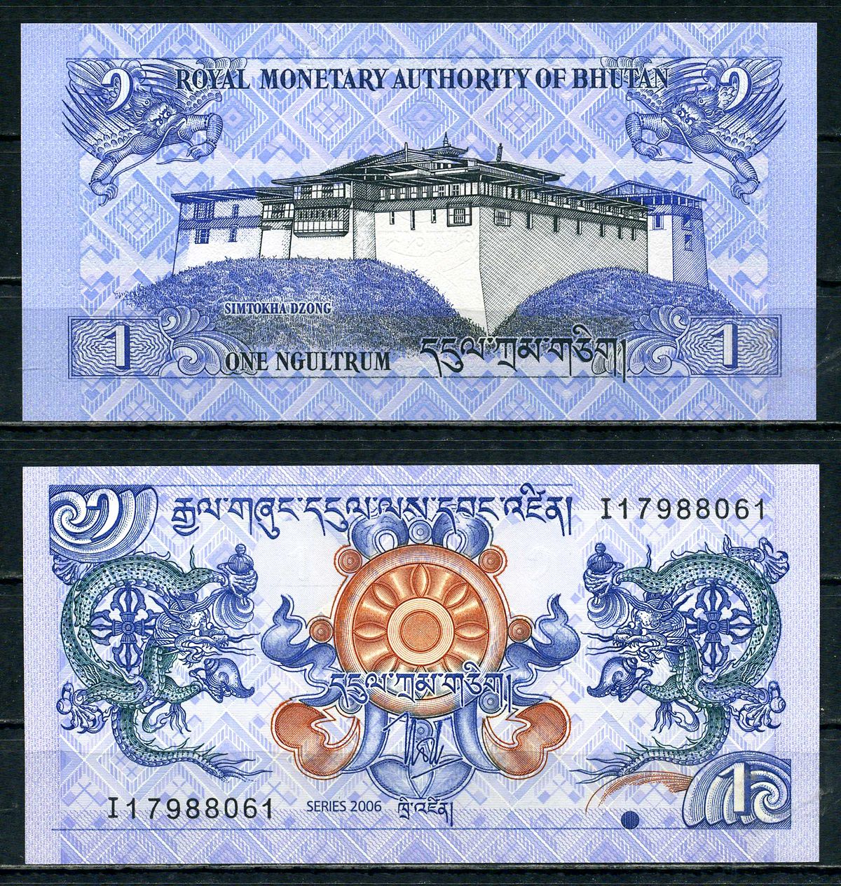 Бутан 1 нгултрум 2006 Pick 27 a бумага UNC (пресс) 2192-25-1-1