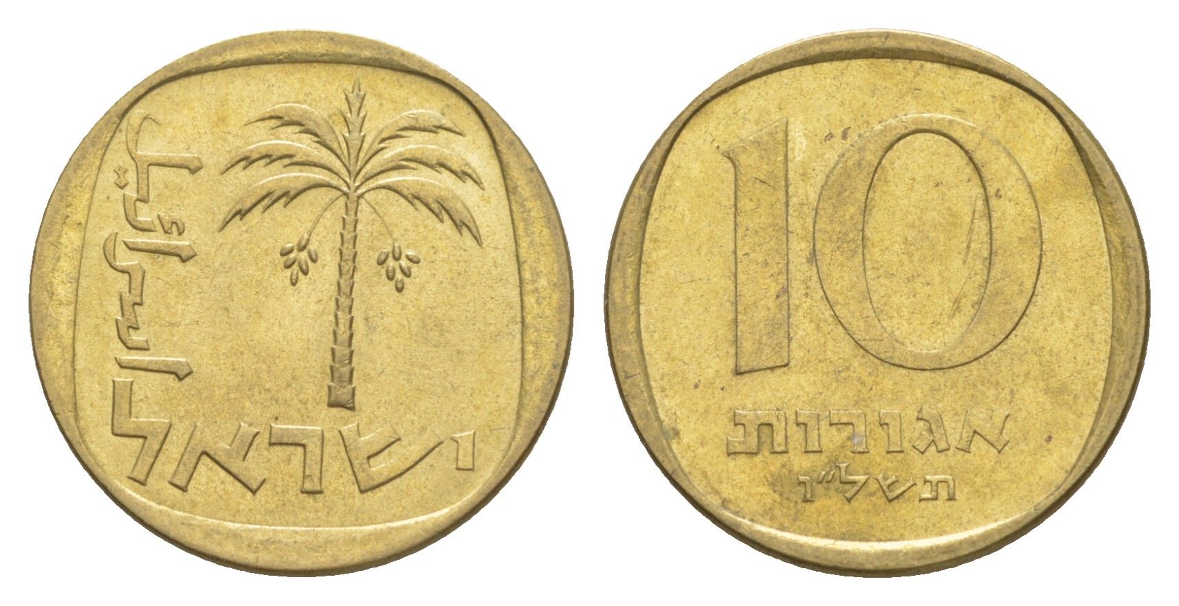 Израиль 10 агорот 1976 JE 5736 KM 26 алюминиевая бронза 4640-658
