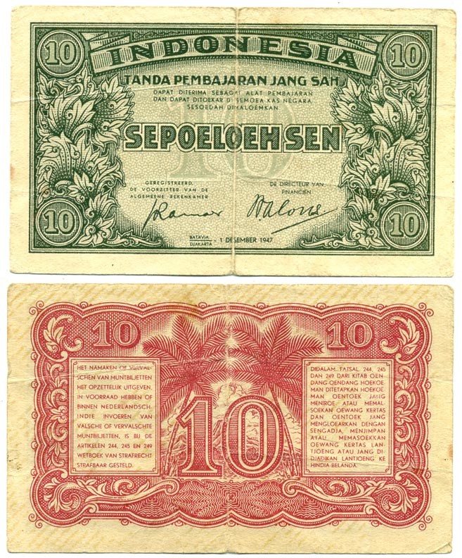 Индонезия 10 сенов 1947 Pick 31 a бумага 7207-32-1