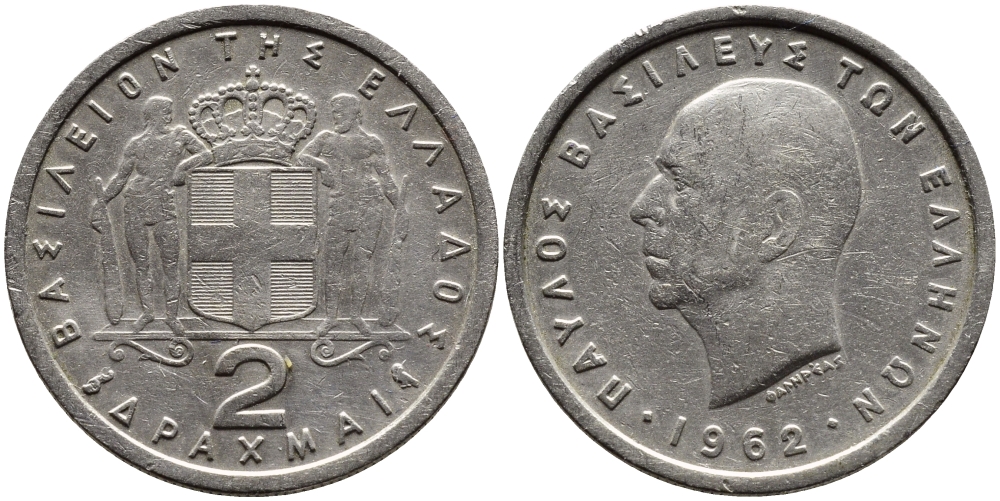 Греция 2 драхмы 1962 Павел I (1947-1964) KM 82 медно-никель 4390-243