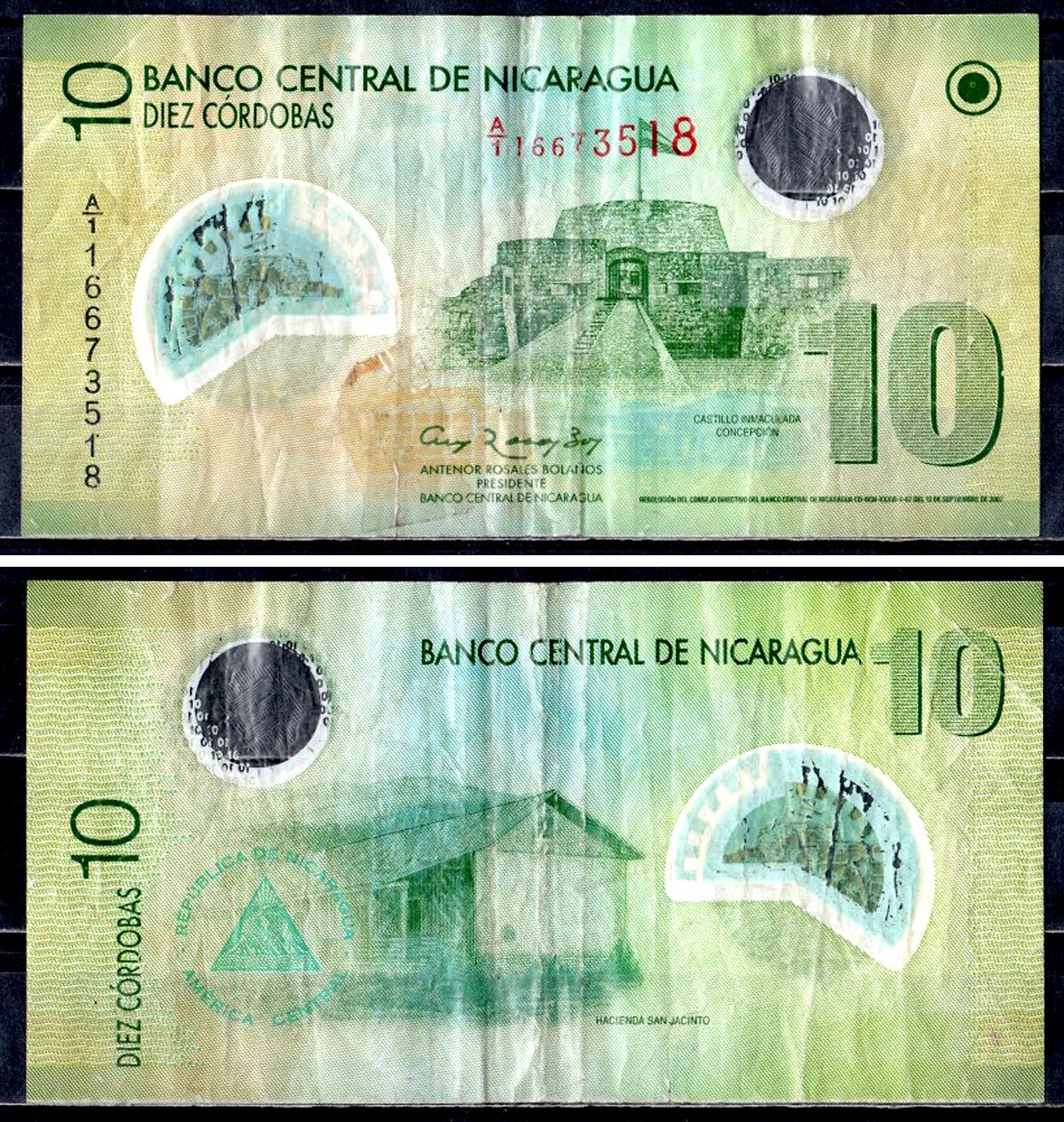 Никарагуа 10 кордоба 2007 Pick 201 a бумага 8603-15-1-1