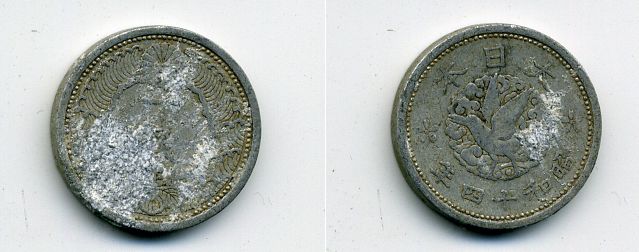 ЯПОНИЯ 1 СЕН 1939 ГОД 14 KM 56 алюминий 46-769