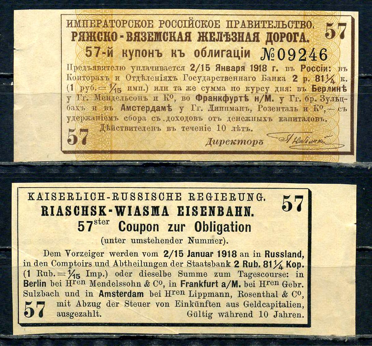 Россия, Ряжско-Вяземская железная дорога купон от облигации на выплату 2 рублей 81 1/4 копейки 1889 бумага aUNC 8601-25-4-1