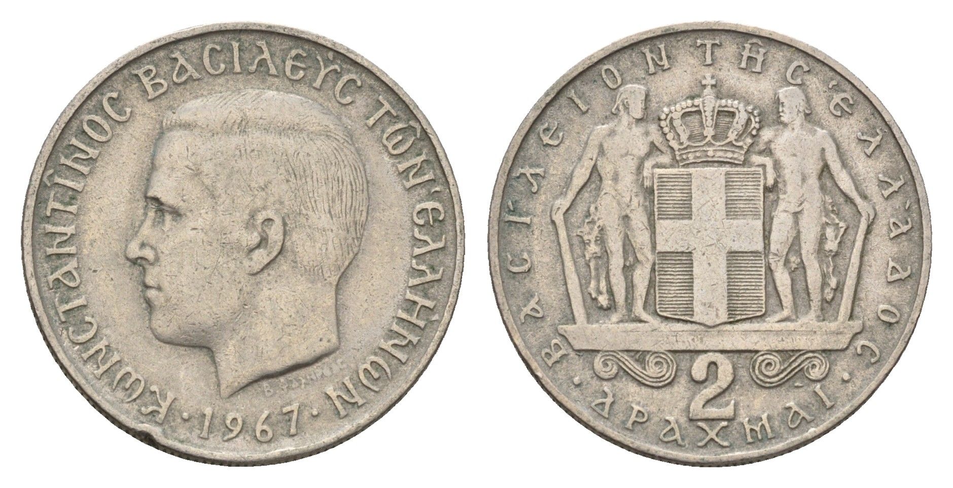 Греция 2 драхмы 1967 Константин II (1964-1973) KM 90 медно-никель 4673-1017