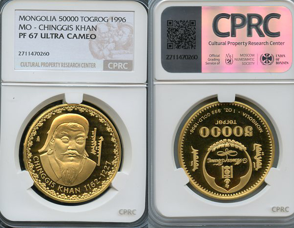 Монголия 50000 тугриков 1998 Чингисхан, в слабе CPRC сохранность PF 67 Ulta Cameo KM 121 золото  PROOF  15-006-06