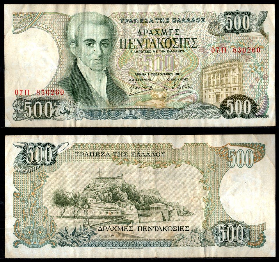 Греция 500 драхм 1983 Pick 201 a бумага 7214-38-1-1