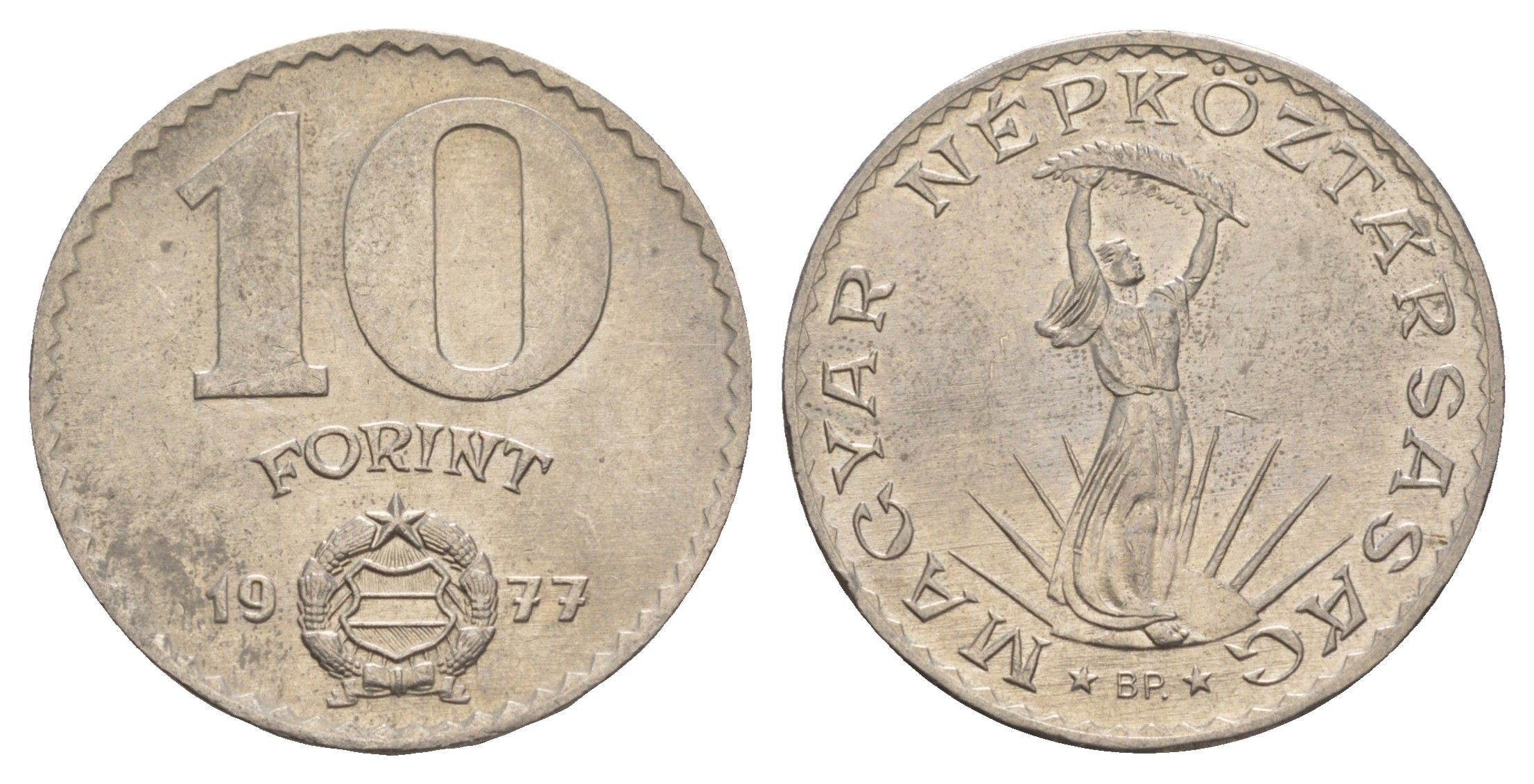 Венгрия 10 форинтов 1977 BP, статуя Свободы KM 595 никель UNC 4657-457