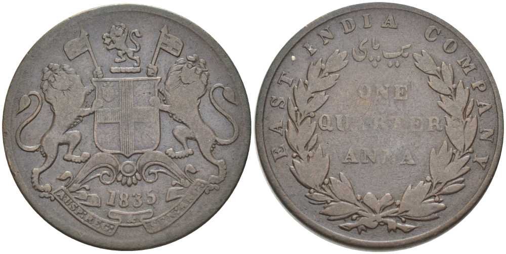 БРИТАНСКАЯ ОСТ-ИНДСКАЯ КОМПАНИЯ 1/4 АННЫ 1835 МОНЕТНЫЙ МУМБАИ (БОМБЕЙ), ДИАМЕТР 25,2 ММ. KM 446.2 медь 117-933